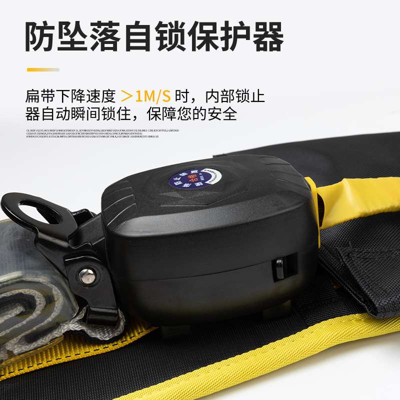 坎乐单腰速差式保险安全带快拆高空作业防止坠落套装工地施工电工