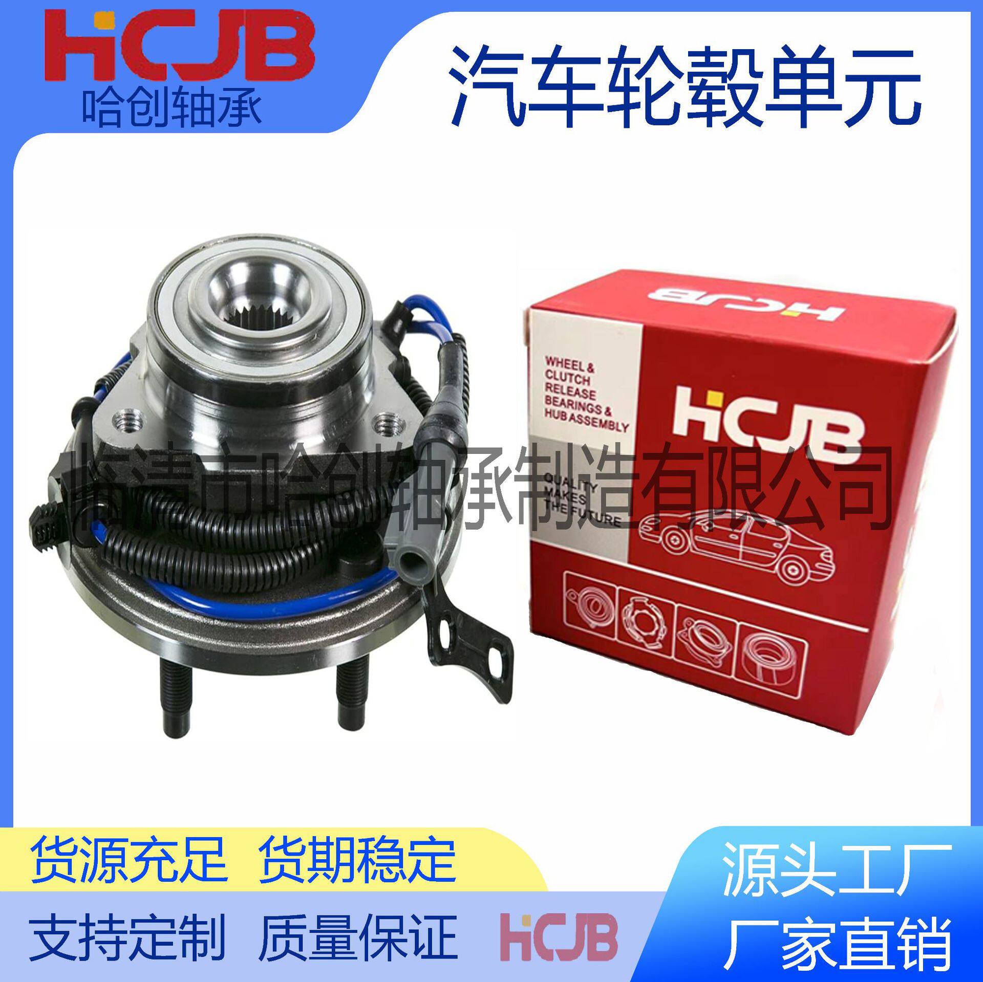 汽车轮毂单元现货充足厂家直供515078跨境爆品