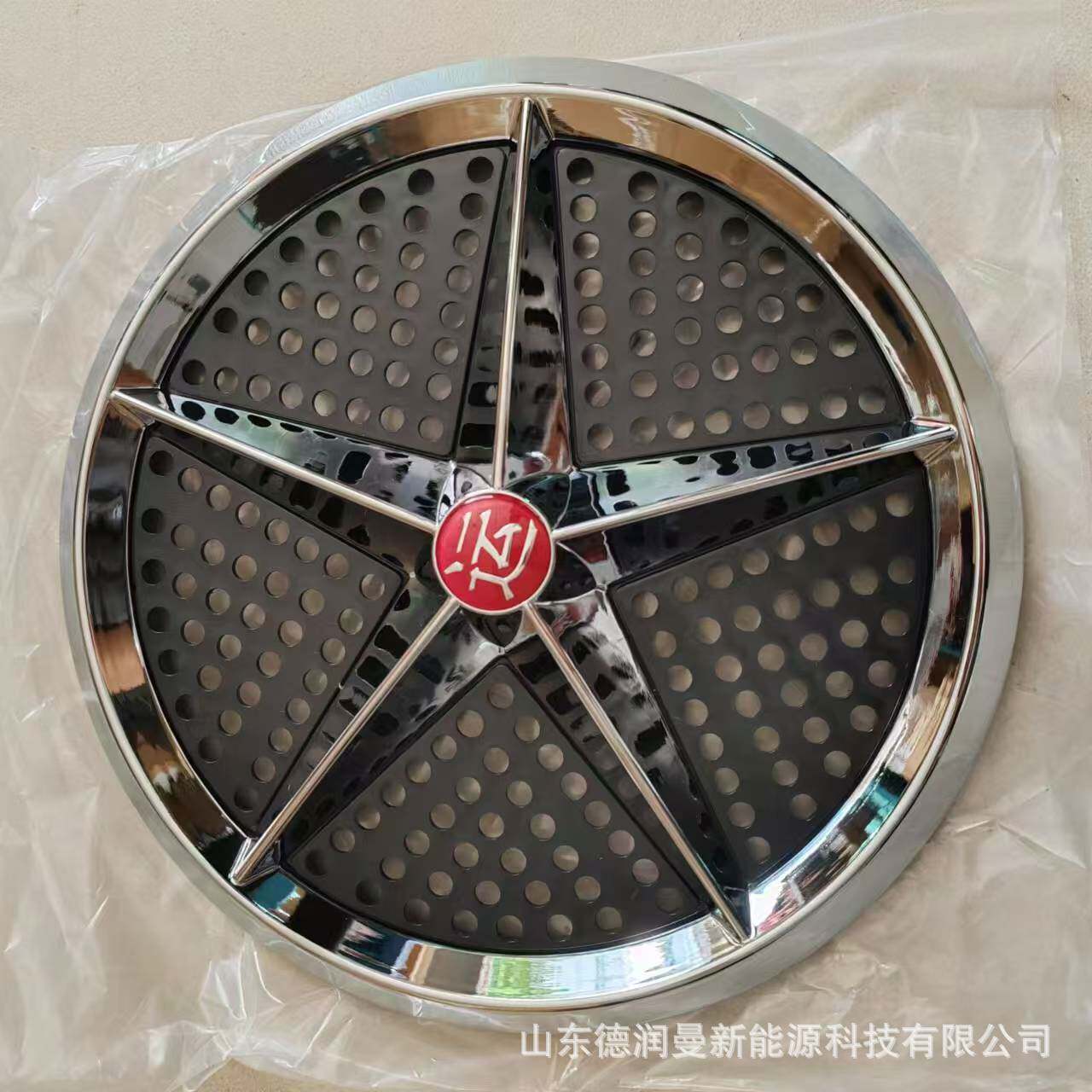 大运重卡汽车标货车标标志厂标商标标牌徽标中网标塑料大圆标
