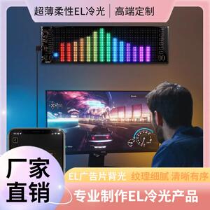 炫酷LED倒计时正计时产流水线比赛记分电子显示屏创意软屏