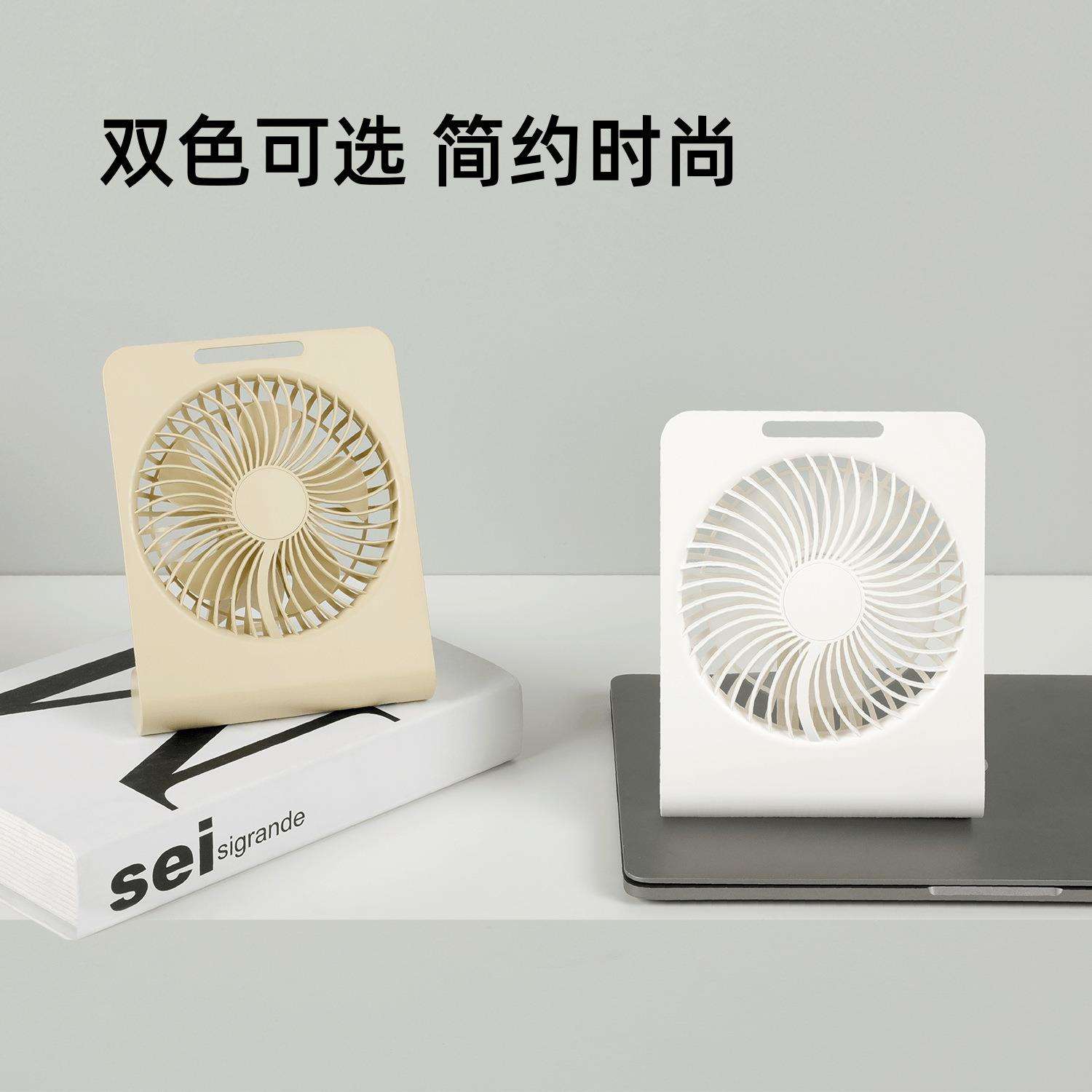 相框桌面风扇办公宿舍挂立两用小风扇超薄静音大风力便携迷你吊扇