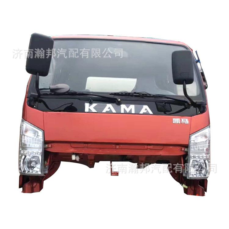 凯马锐航X1防撞梁总成 凯马锐航X3保险杠骨架总成 锐菱前杠支架