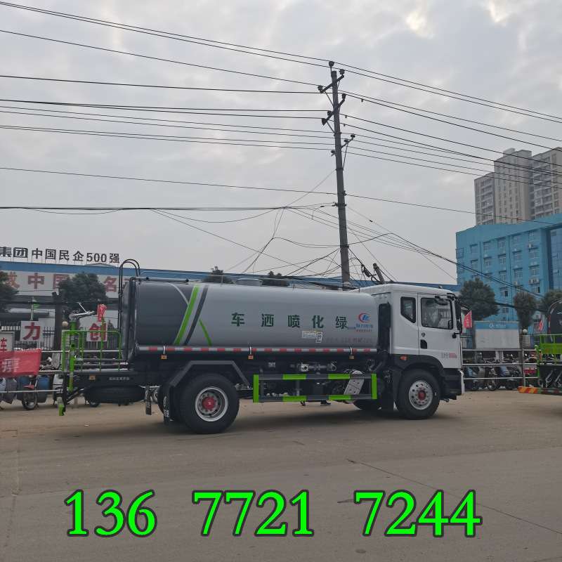 东北三省足浴澡堂酒店热水运送车 东风D9运水车 喷洒车厂家直供