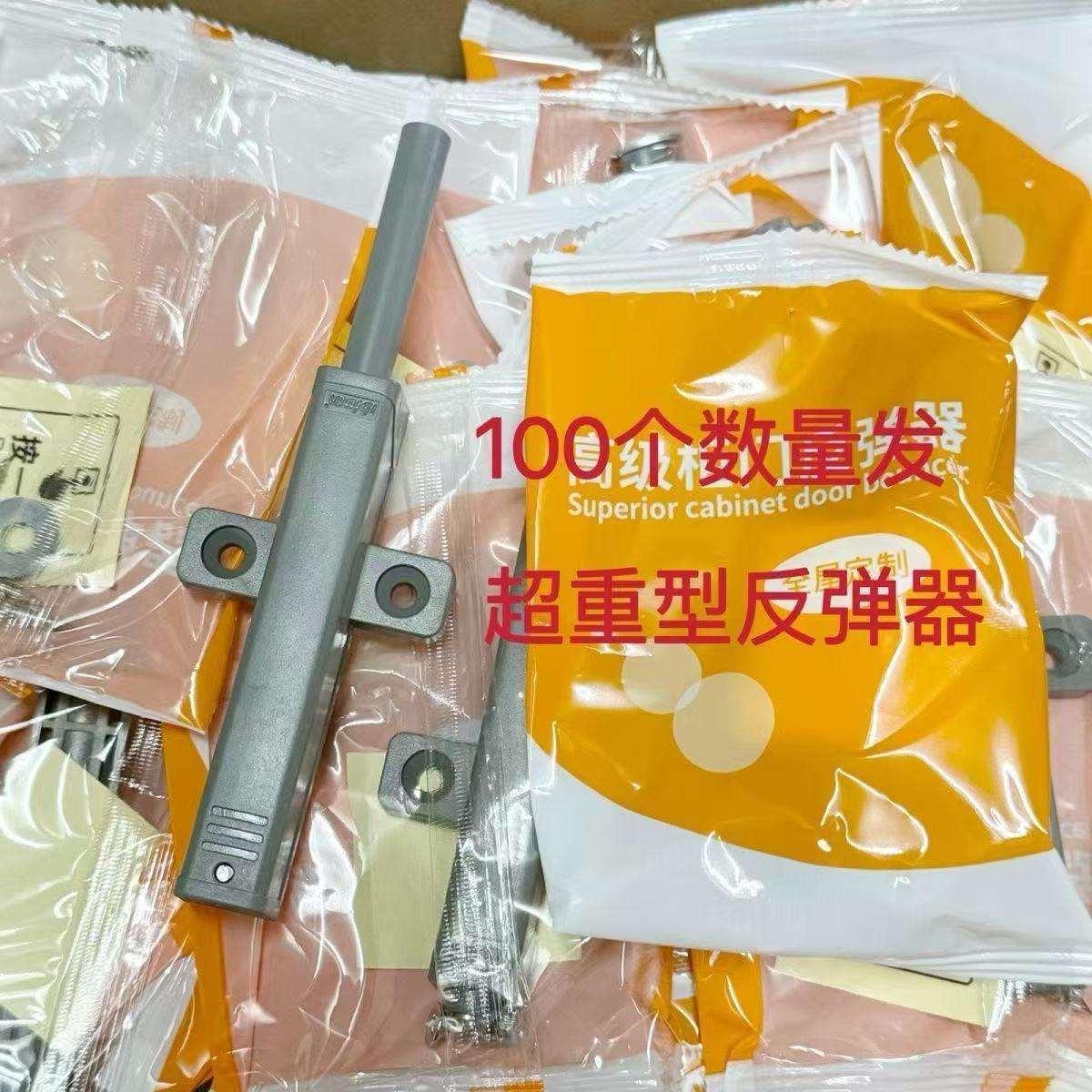 免拉手重型隐形门自弹按压反弹器衣橱碰珠反弹器柜门按压式磁吸