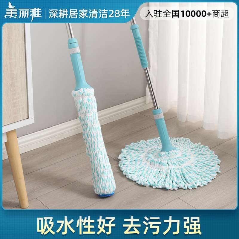 美丽雅自拧水拖把旋转免手洗吸水拧干地拖大号家用老式拖布