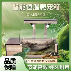 开放加高款玻璃温控双鬃狮守宫爬实木恒陆龟保温饲养箱宠虫蜥蜴智