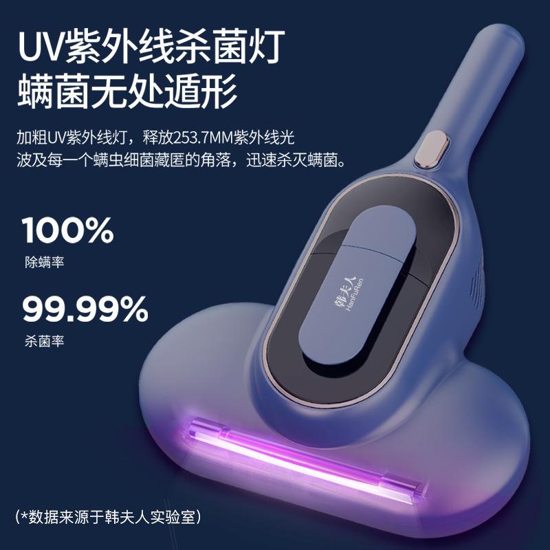 杀螨虫床上去虫 吸尘器床铺除吸小型 家用除螨仪 厂家出售外贸批