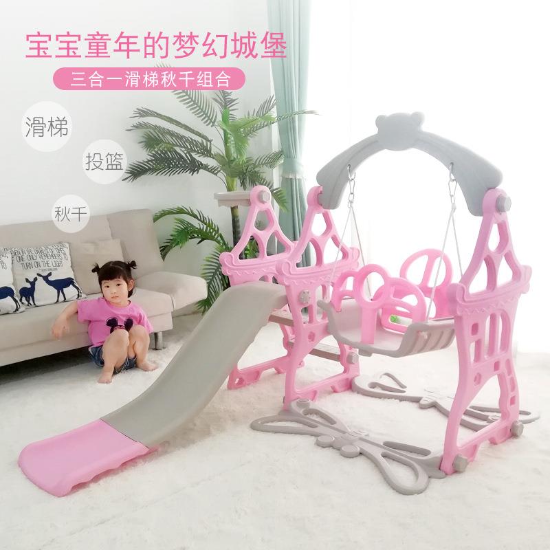 宝宝滑滑梯儿童室内家用小型婴儿秋千组合小孩幼儿大型玩具游乐场