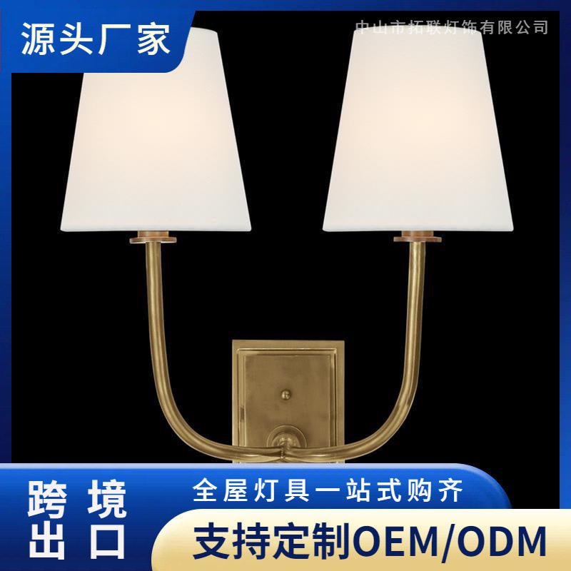 全铜美式壁灯别墅酒店过道客厅走廊卧室床头简约复古乡村欧式创意