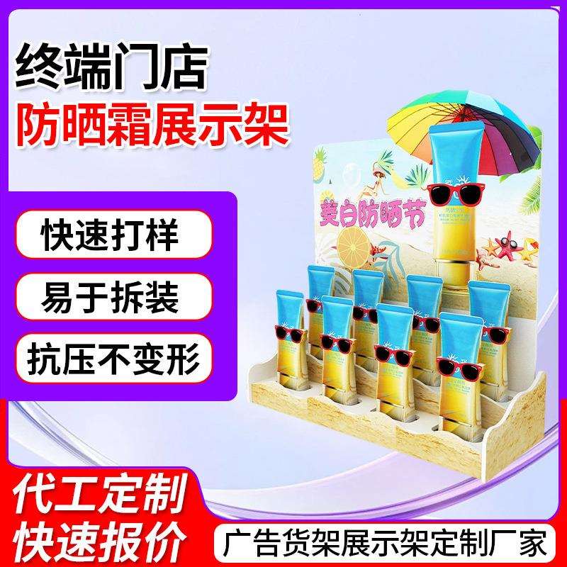 超市小货架台面架 PVC便利店收款台护肤用品展示架商品陈列架