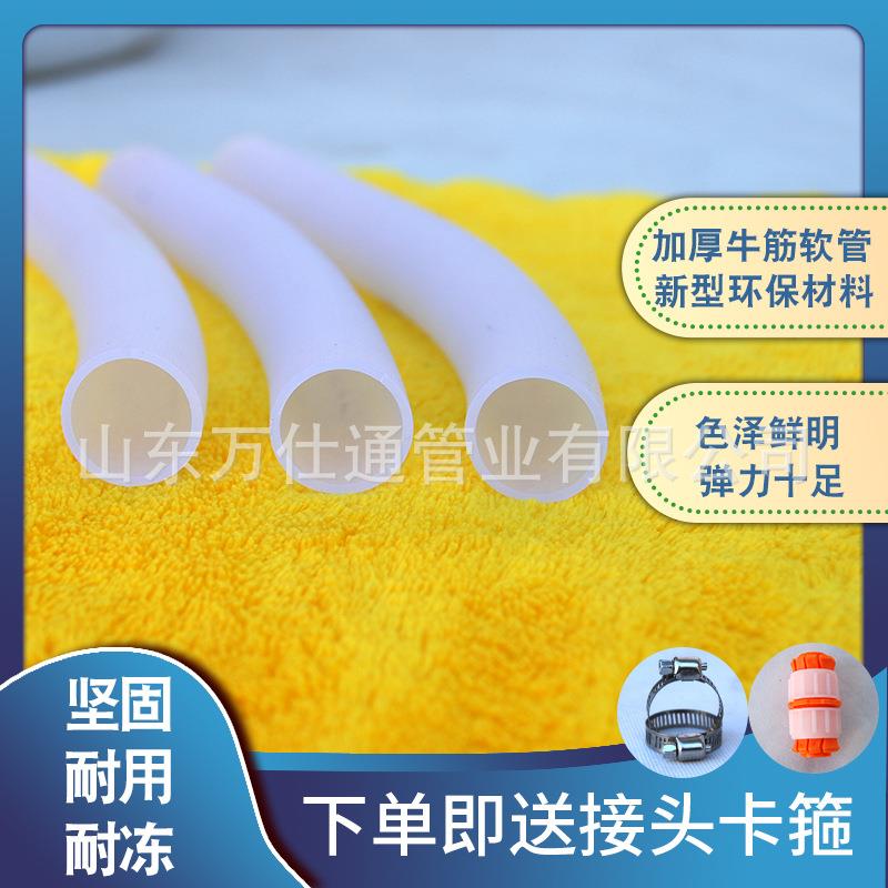 4分6分1寸塑料胶管浇水菜园家用6分洗车农用pvc牛筋水管软管耐压