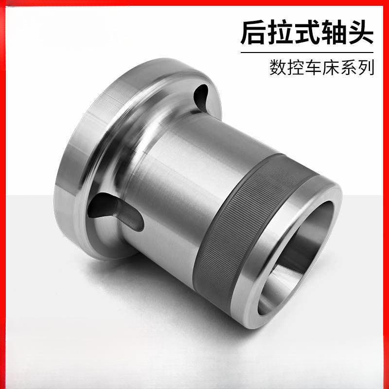 车床后拉式筒夹数控主轴夹头座A2-5座机床套筒52型36转46机夹头座