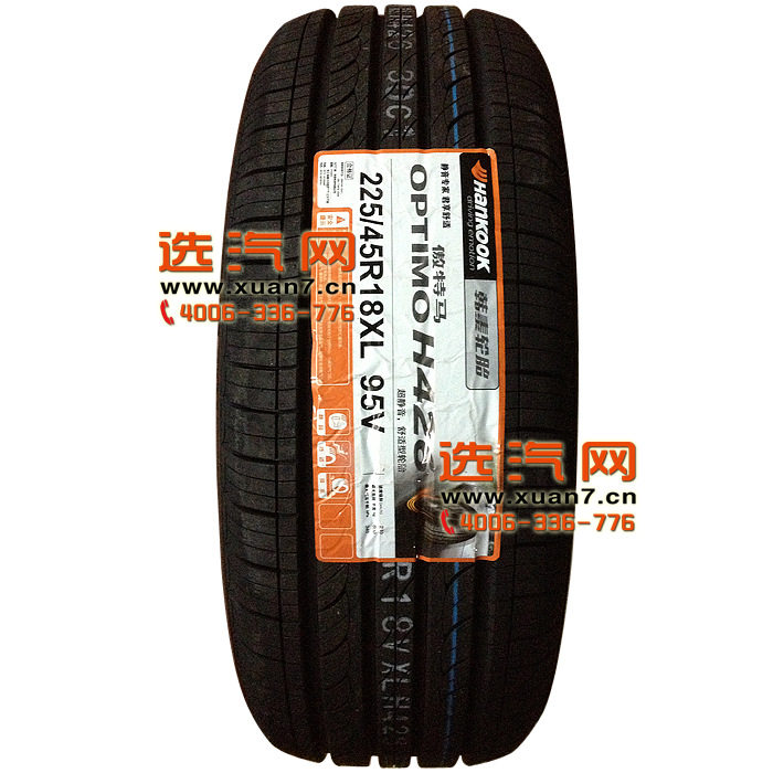 韩泰轮胎225/45R1895VH426