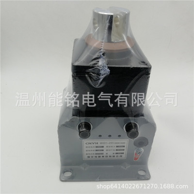 MQD1-25N耀华集团新型牵引电磁铁冲床电磁铁行程30MM吸力250N380v