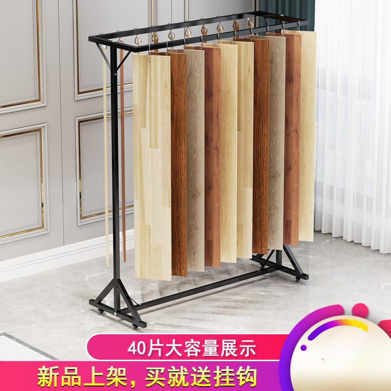 双面单片木地板展架陶瓷移动挂式多功能立式铝扣板瓷砖样品展示架