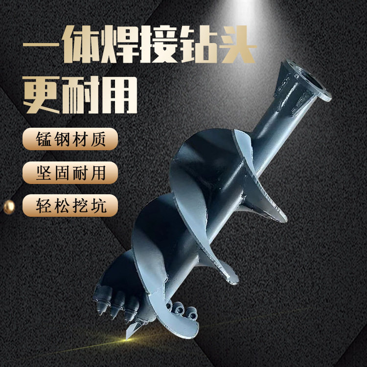 加长钻杆植树挖坑机多功能钻洞机树木栽种打孔机