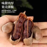 Authentic fresh sweet and sour tamarind, Yunnan specialty, Tamarind, Tamarind Official flagship store, big fruit sweet and sour tamarind snacks thumbnail 4