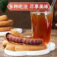 Authentic fresh sweet and sour tamarind, Yunnan specialty, Tamarind, Tamarind Official flagship store, big fruit sweet and sour tamarind snacks thumbnail 6