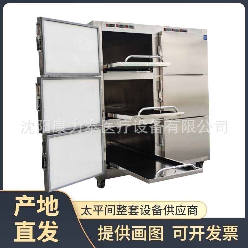 太平间设备6具6门尸体冷藏箱 风冷单门单控尸体冷藏柜 温度可控