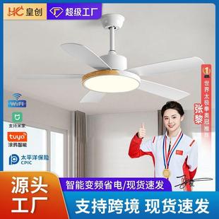 北欧静音大风力吊扇灯变频家用客厅餐厅灯电风扇卧室吸顶风扇灯