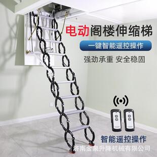 别墅室内外伸缩折叠隐藏梯 全自动电动阁楼伸缩楼梯家用复式