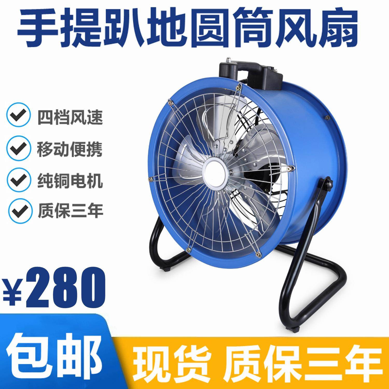 JK现货岗位式轴流风机大功率圆筒风扇轴流风机工业趴地风机