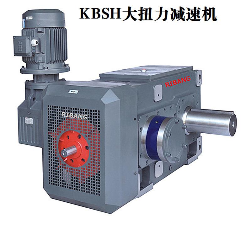日邦KB3SH11齿轮减速机齿轮箱弗兰德同款广泛用于输设备搅拌机械