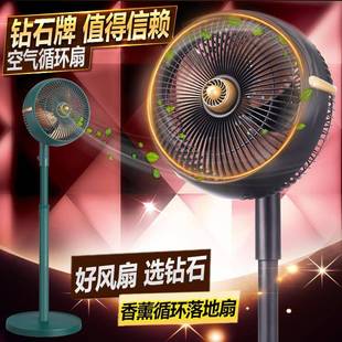 摇头柔风学生宿舍电风扇 空气循环落地扇家用落地式