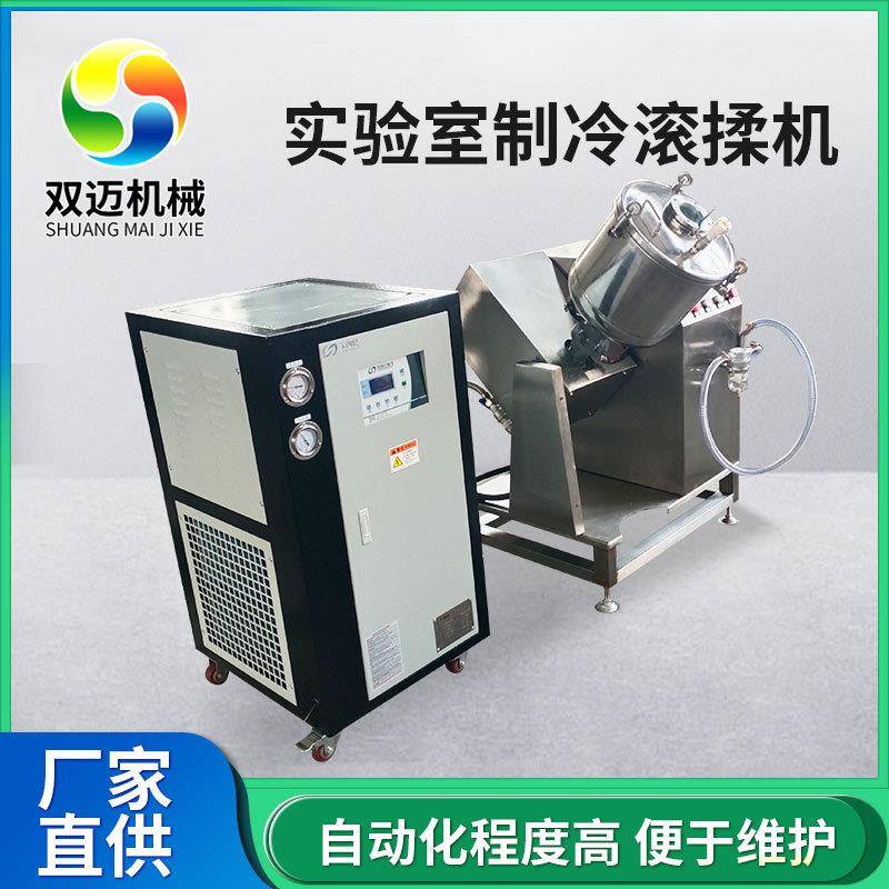 小型呼吸式嫩化入味机全自动肉类低温滚揉机器实验室制冷滚揉机
