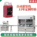 机 大桶驱蚊液日化液体灌装 机1500ml液体罐装 机杀虫剂液体桶装 灌装