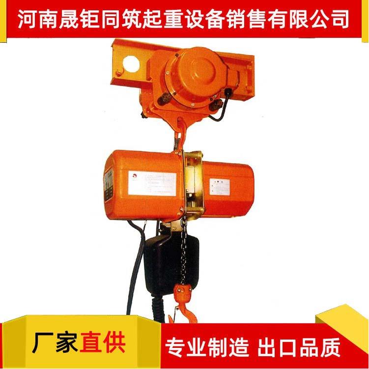 厂家直供运行式钢丝绳电动葫芦21倍率起升单双速钢丝绳葫芦钢丝