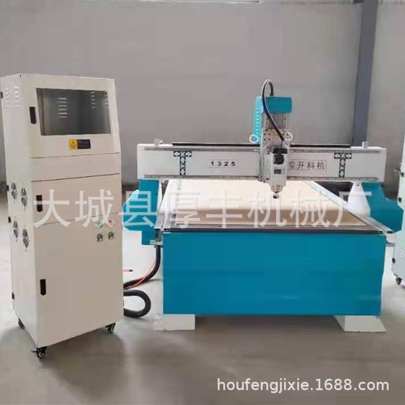 厂家广告雕刻机1325雕刻机c复合材料密度板电木板雕刻机