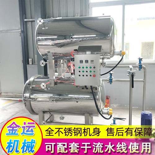 软罐头杀菌设备八宝粥高温高压灭菌锅1300型双层水浴杀菌锅