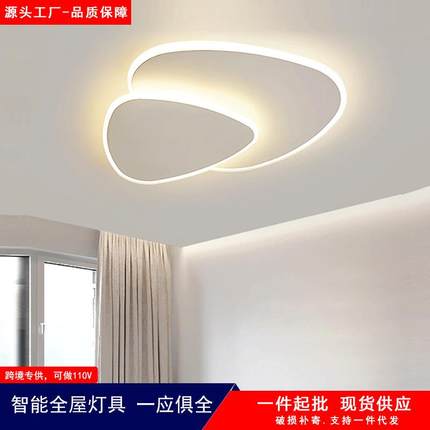 简约现代led卧室吸顶灯房间灯北欧创意白色几何三角形餐厅书房灯