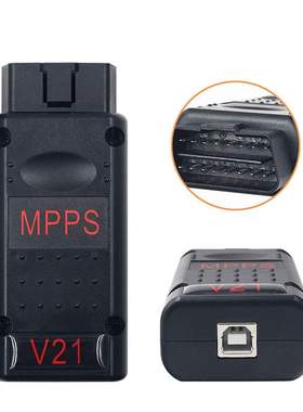 MPPS V21 MAIN + TRICORE + MULTIBOOT with Breakout Tricor