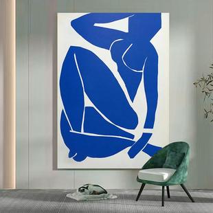 马蒂斯matisse现代抽象客厅玄关手绘油画装 饰画蓝色裸者艺术挂画