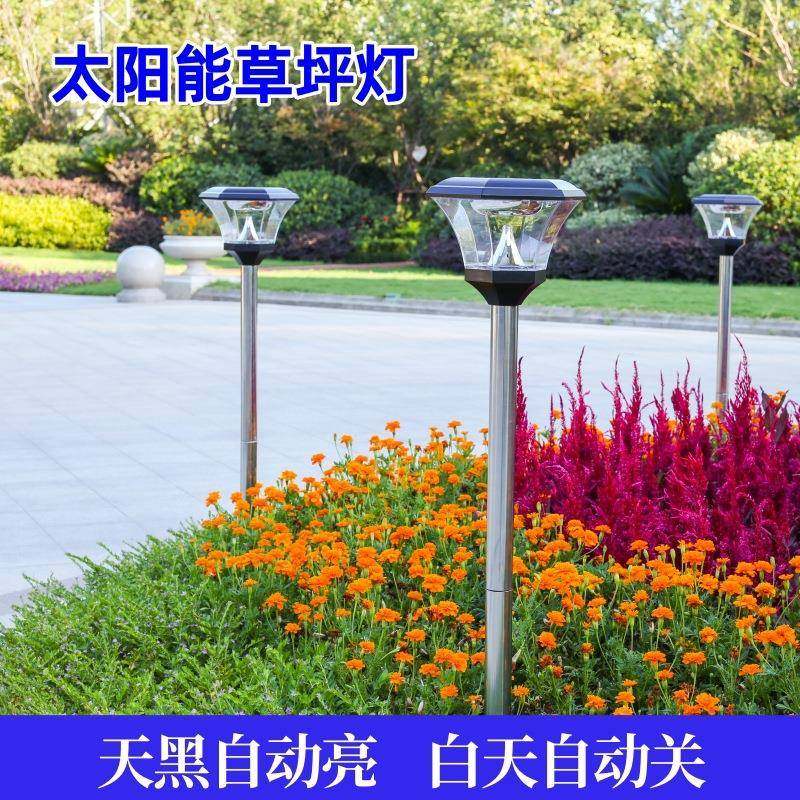 太阳能灯户外花园庭院草坪灯家用超亮别墅装饰灯室外照明防水照明,纺织面料/辅料/配套,纺织机械配件,淘宝优惠券,粉丝福利购,淘宝优惠卷