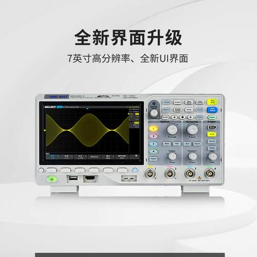 鼎阳SDS2102X-ESDS1072A数字荧光示波器SDS1102X-CSDS1202DL+
