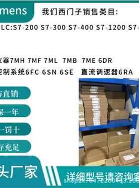 6SN1197-0AC04-0EP16SN1197-0AD14-0DP16RA8000-0GV62-0AA0