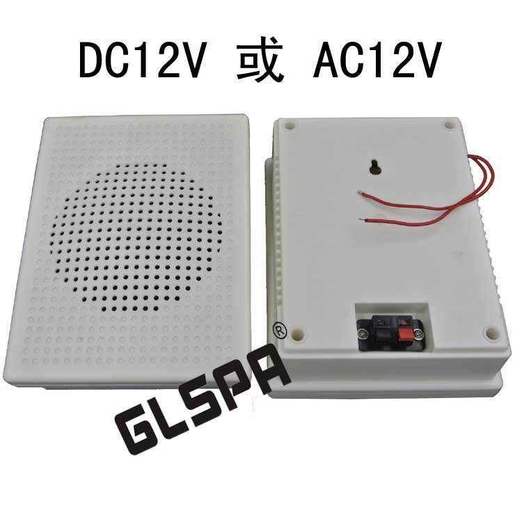 有源音箱直流DC12V有源壁挂音响交流AC12V有源监控喇叭有源音响,纺织面料/辅料/配套,纺织机械配件,淘宝优惠券,粉丝福利购,淘宝优惠卷