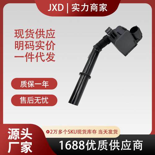 .厂价适用奔驰276点火线圈UF741A27690605012769063700