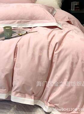 高档感A类120支长绒棉四件套全棉纯棉刺绣轻奢风床单被套床上用品