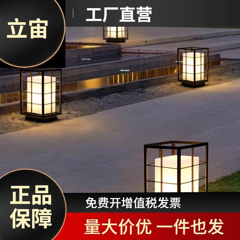 庭院景观灯别墅院子地灯户外防水方形草坪灯小区花园绿化草地灯,纺织面料/辅料/配套,纺织机械配件,淘宝优惠券,粉丝福利购,淘宝优惠卷