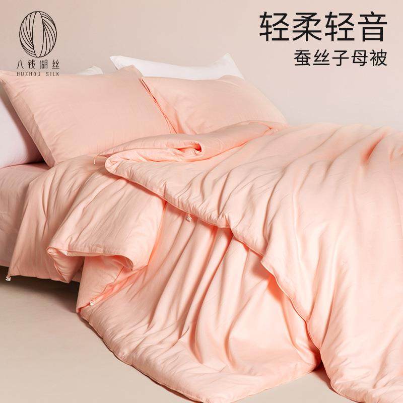 100桑蚕丝春秋全棉被芯一级冬被子母被纯棉提花丝棉被蚕丝被,机械设备,其他机械设备,淘宝优惠券,粉丝福利购,淘宝优惠卷