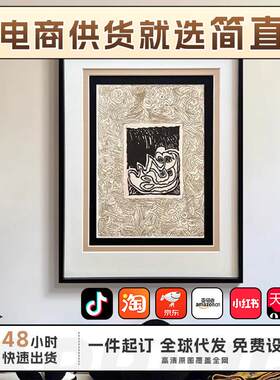 《符篆密语》轻法式高级感客厅装饰画小众抽象艺术卧室挂画卡纸画