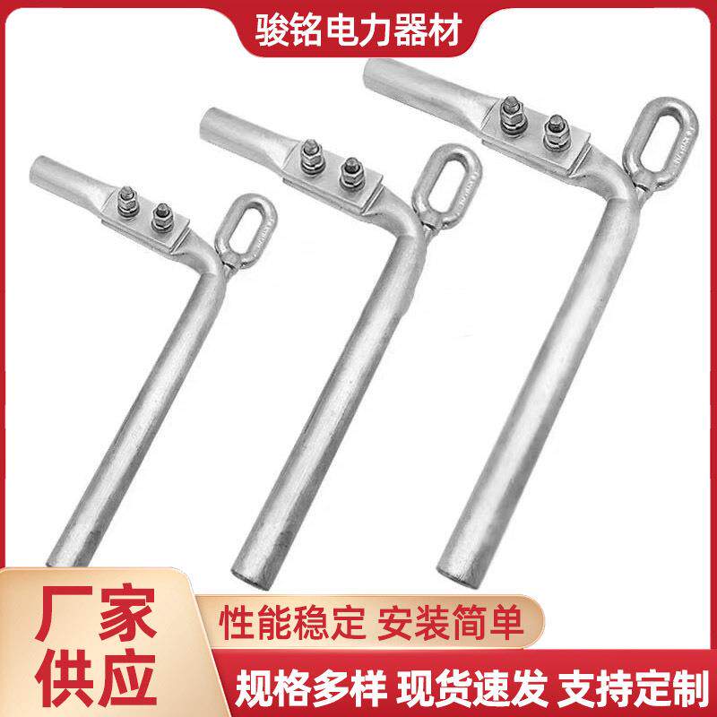 ny耐张线夹液压型耐张线夹ny铝合金引流板输变电金具
