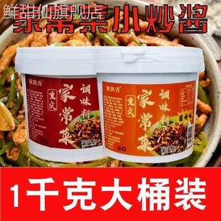 家常小炒酱桶装 抖音同款 炒菜酱料商用家常菜家用回锅肉万能酱料