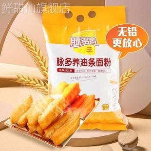 油条面粉专用粉油条专用粉家用脉多养自发油条粉麦多养炸油条专用