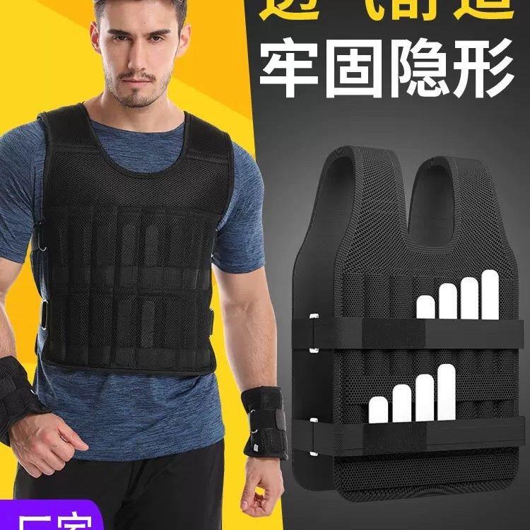 负重背心男钢板沙袋绑腿新加重马甲训练跑步装备隐形中学生衣