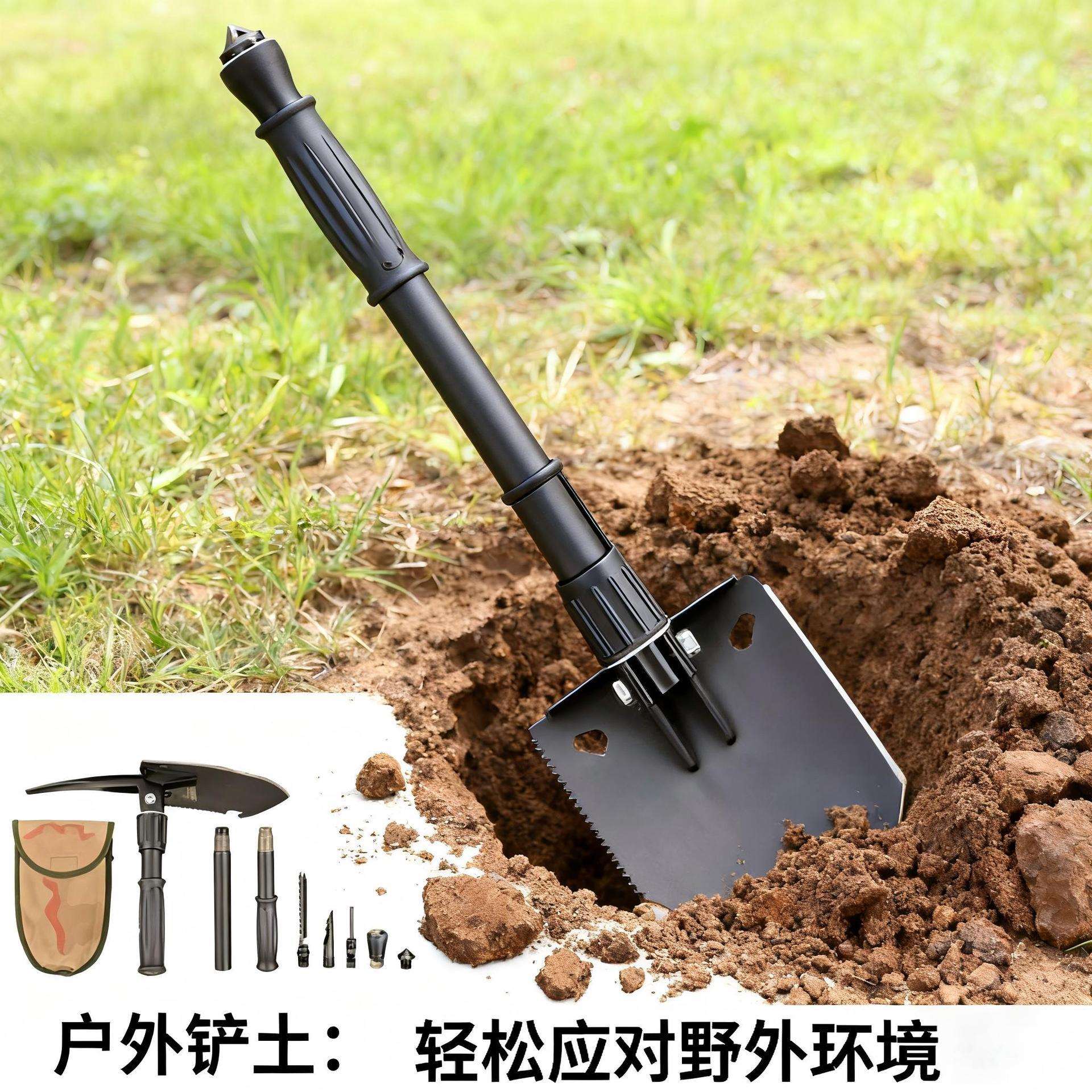户外多功能工兵铲组合套件徒步露营野外求生工具车载便携五金工具